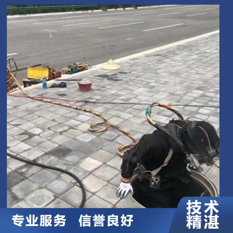 水下堵漏-歡迎您