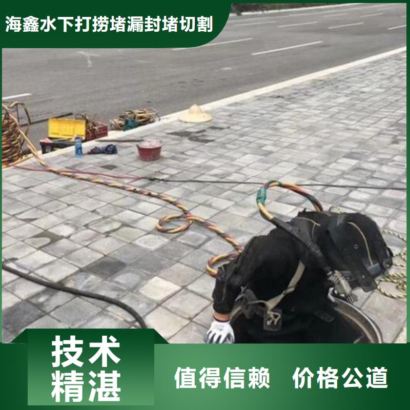 濱海縣水下打撈-當地水下工程