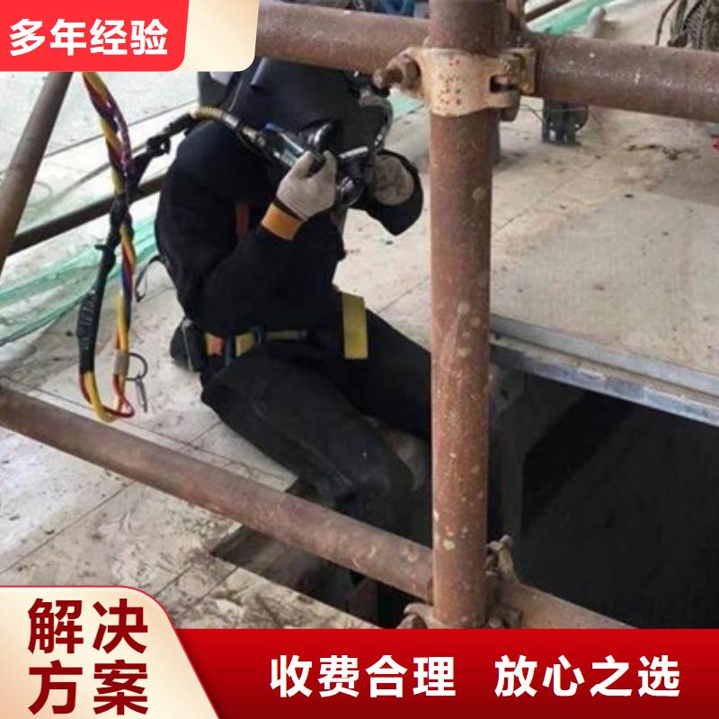 水下打撈費用認準海鑫專業(yè)靠譜
