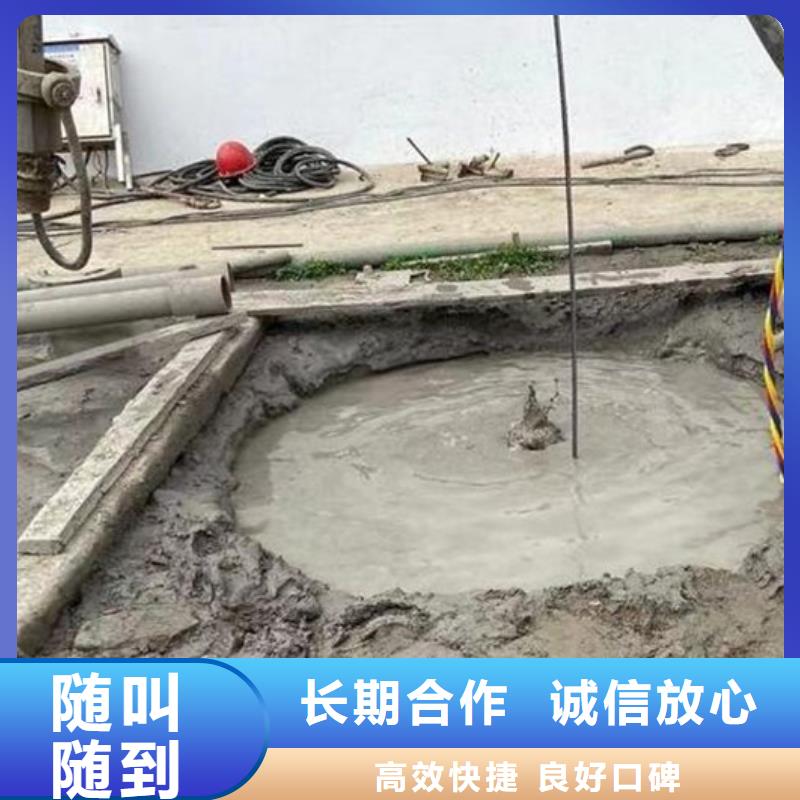 水下拆除-水下拆除現(xiàn)貨