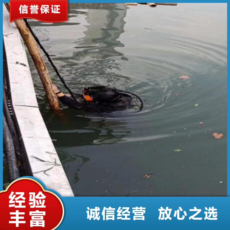 商州區(qū)水下作業(yè)-專業(yè)打撈