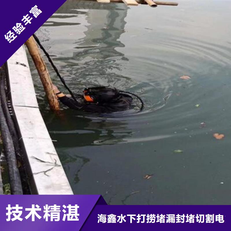 樂清市水下打撈貴重物品-專業(yè)從事水下作業(yè)
