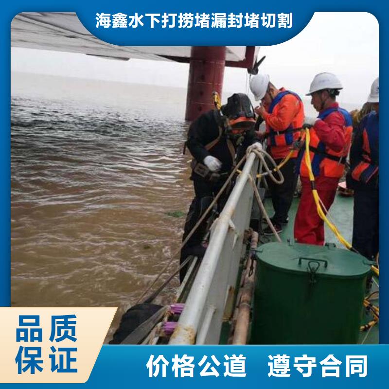 東昌府區水下救援打撈-收費標準