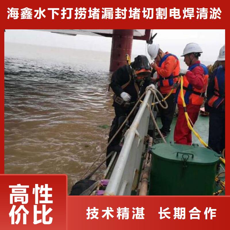 水下打撈公司-水下打撈公司熱銷
