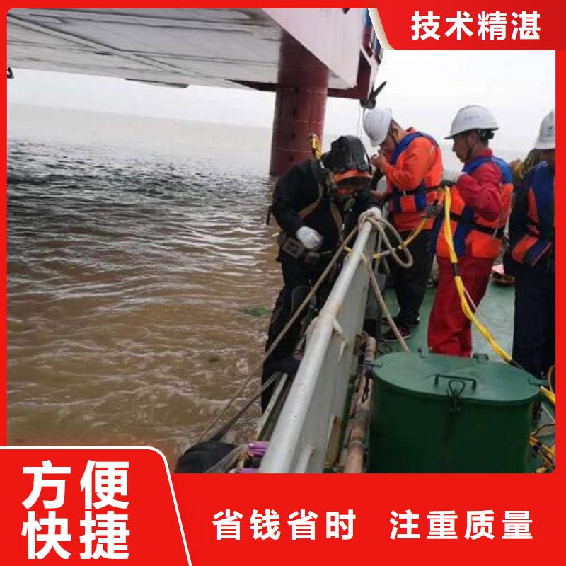 水下拆除廠家資訊