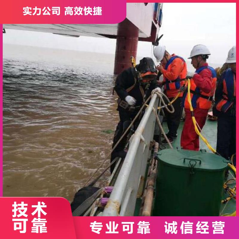 北戴河區水下打撈公司-2025與你一起面對水下難題