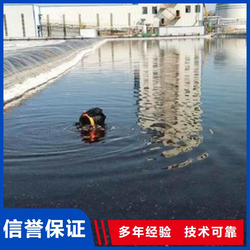 臨澤打撈隊(經驗豐富)—海鑫水下工程