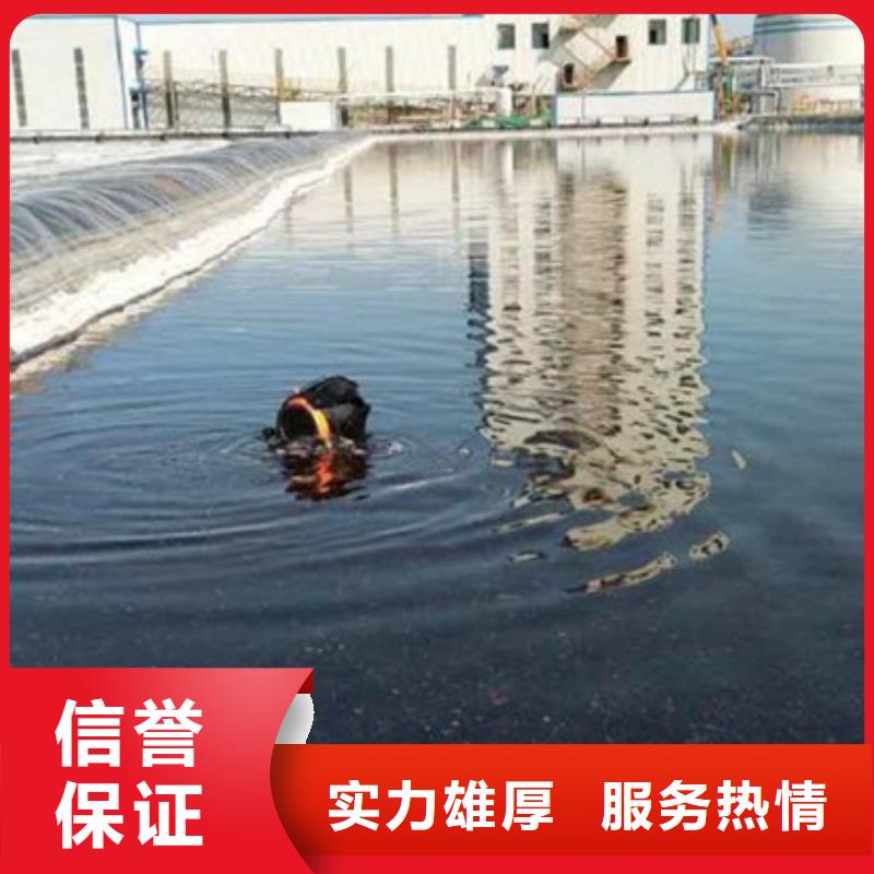 水下潛水打撈手機(jī)質(zhì)量保證