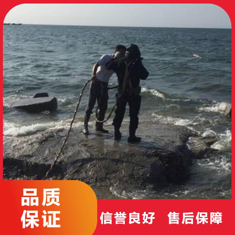 水下打撈公司-2小時極速響應