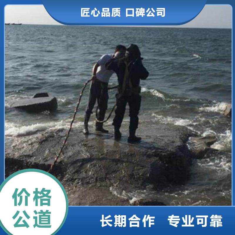 水下水下打捞工程讲究信誉