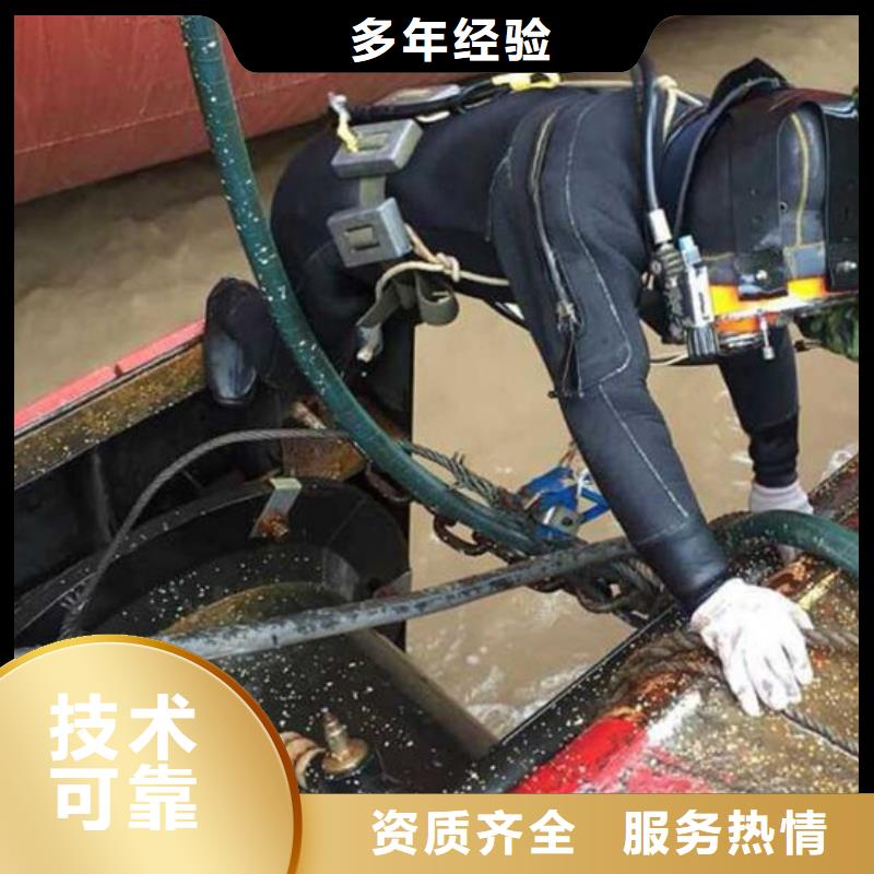 【水下污水管道封堵優(yōu)質(zhì)服務(wù)】