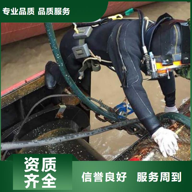 水下打撈_水下堵漏當(dāng)然選擇江蘇海鑫