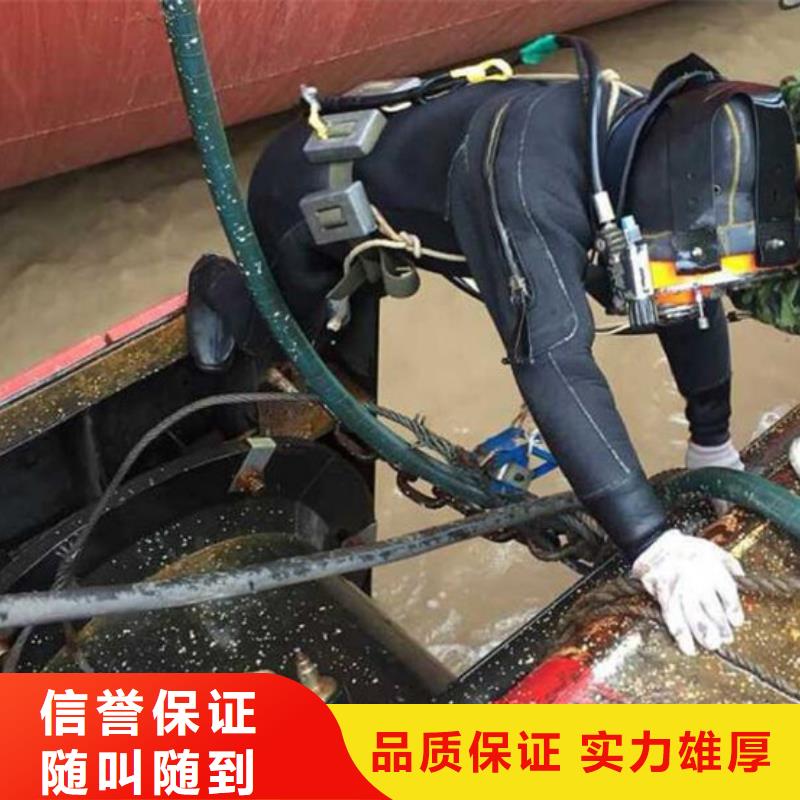 水下-【水下清障】品质优