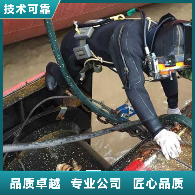 康縣水下作業公司-海鑫為您服務