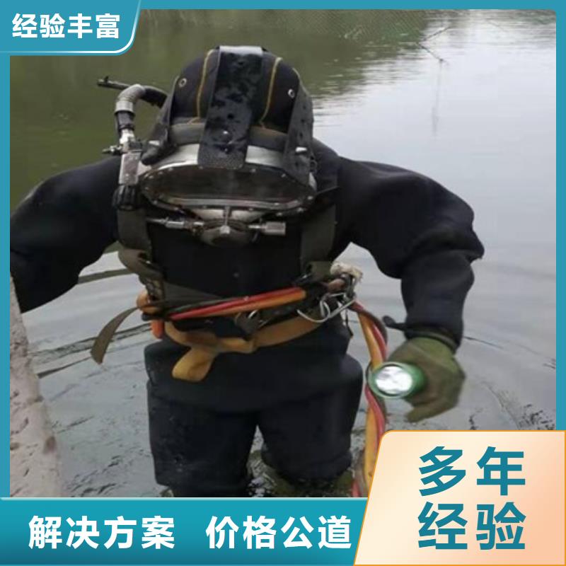 響水縣潛水打撈隊(duì)24小時(shí)待命