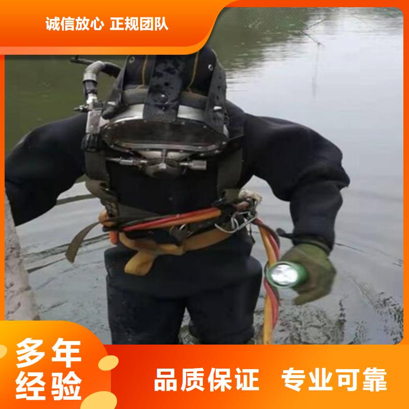 射陽縣水下打撈服務-當地水下工程
