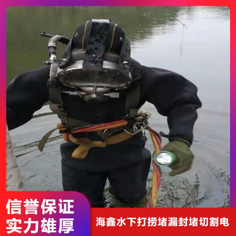 水下水下管道疏通清理服務至上
