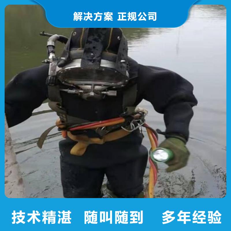 本地的水下管道工程實體廠家