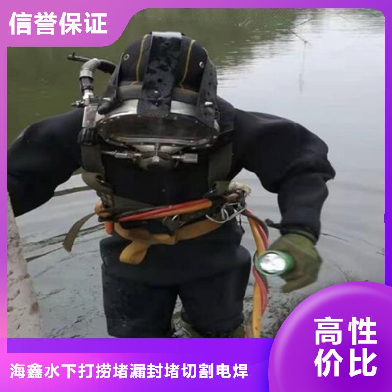 水下水下切割口碑商家