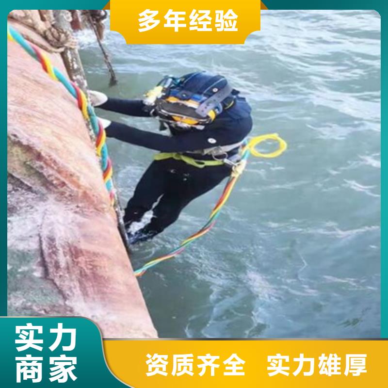 房縣水下清理(今日更新)—海鑫水下工程
