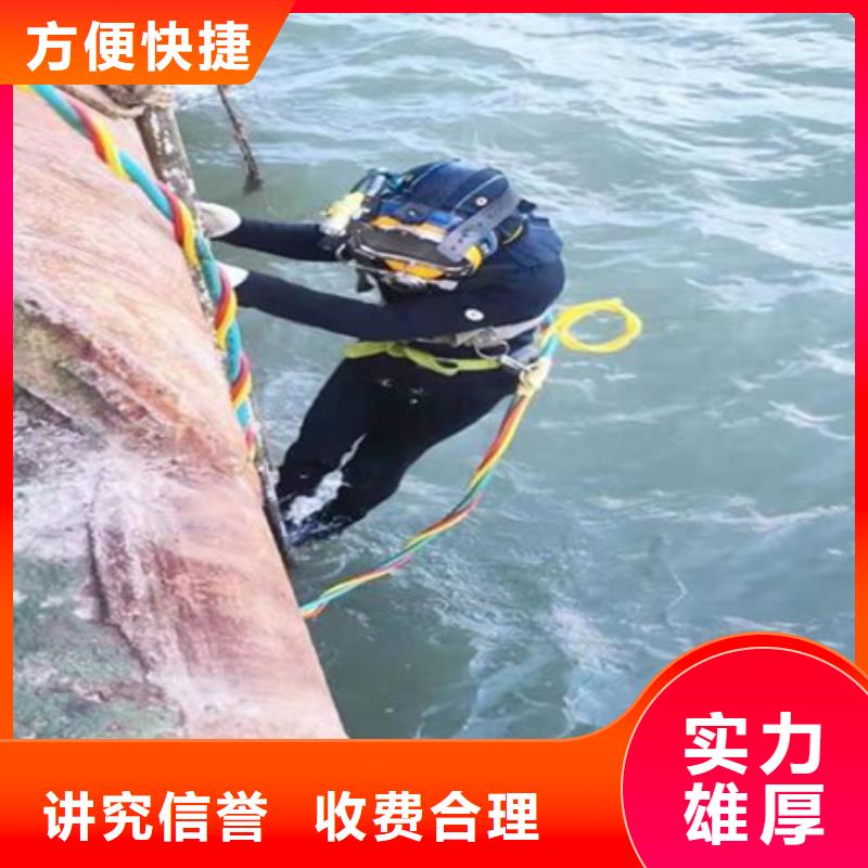 水下作业视频-水下作业-海鑫水下打捞堵漏封堵切割电焊清淤救援作业安装工程(廊坊市分公司)服务区域永清|霸州|秦皇岛|沧州|衡水|张家口