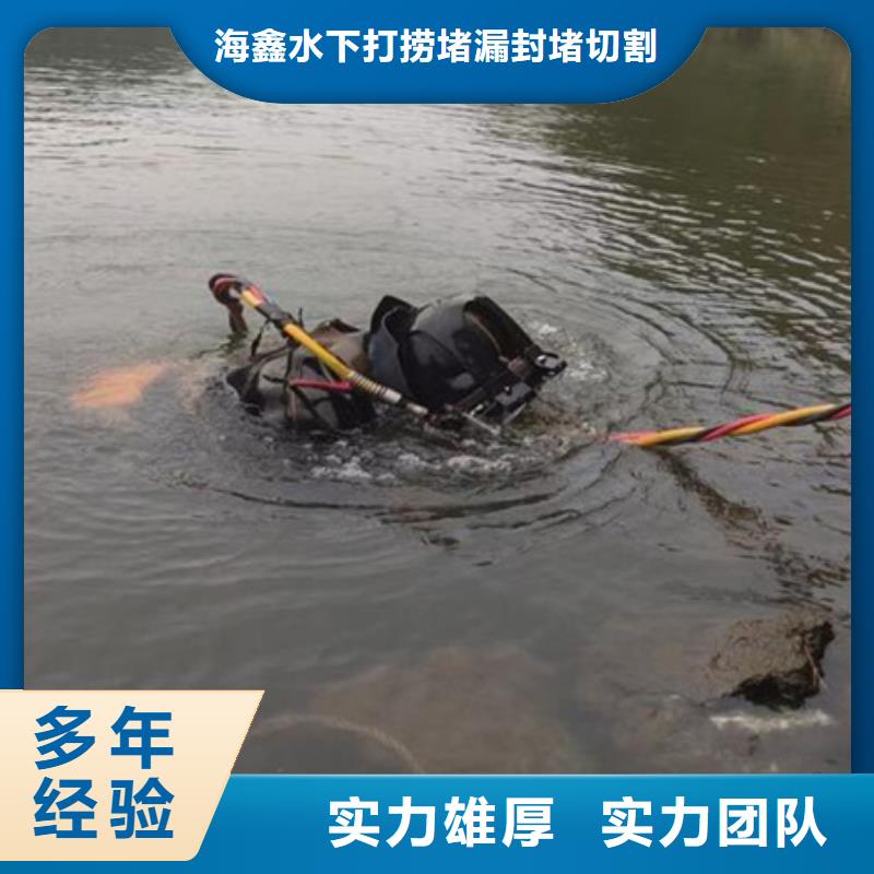 水下,水下打捞售后保障