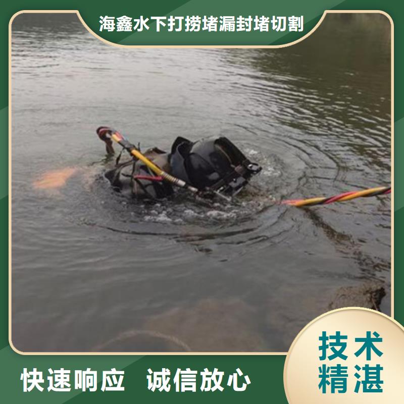 水下滲水補漏案例豐富