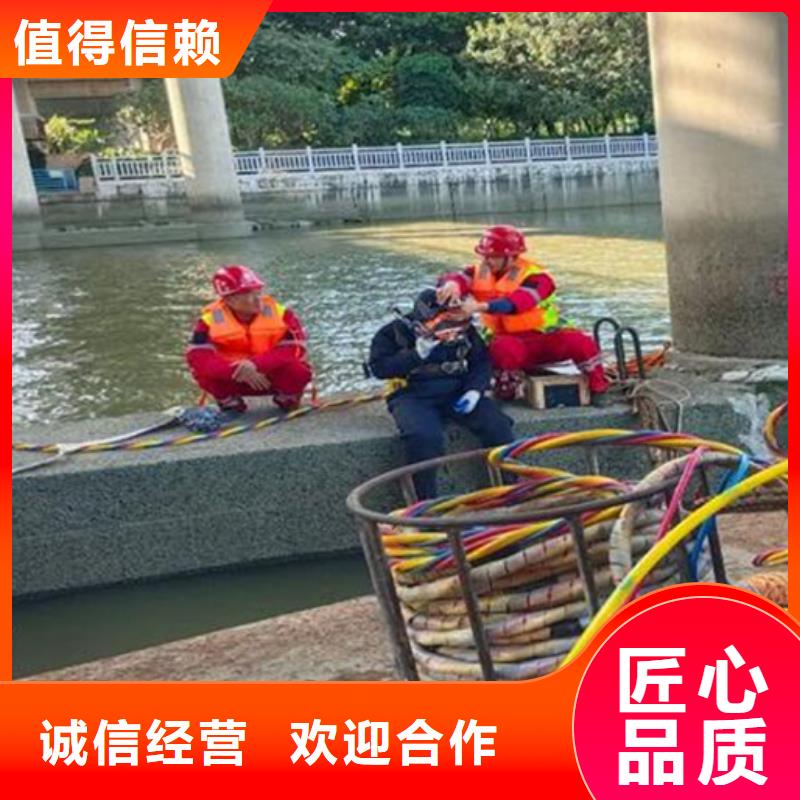 水下打撈-潛水作業(yè)廠家地址