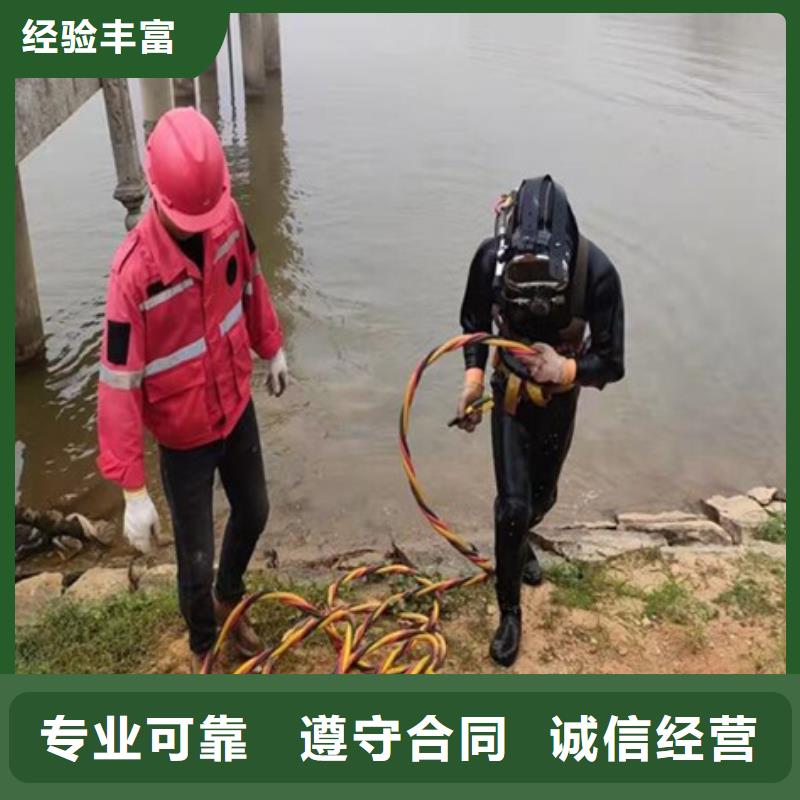 水下打撈公司技術