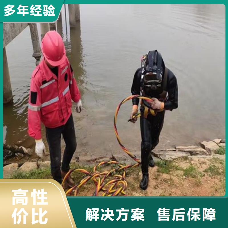 水下-水下安裝全市24小時服務