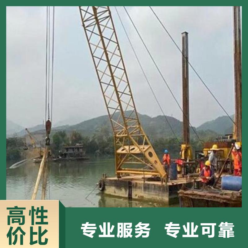 水下隧道漏水施工信譽(yù)保證