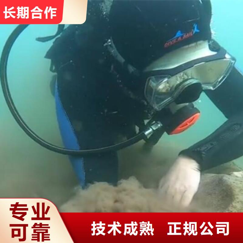 水下-水下作业诚信放心