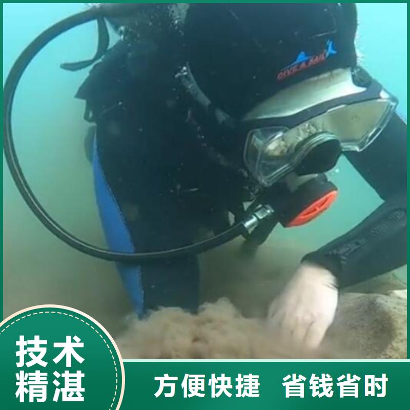 尚義縣水下打撈公司-2025與你一起面對(duì)水下難題