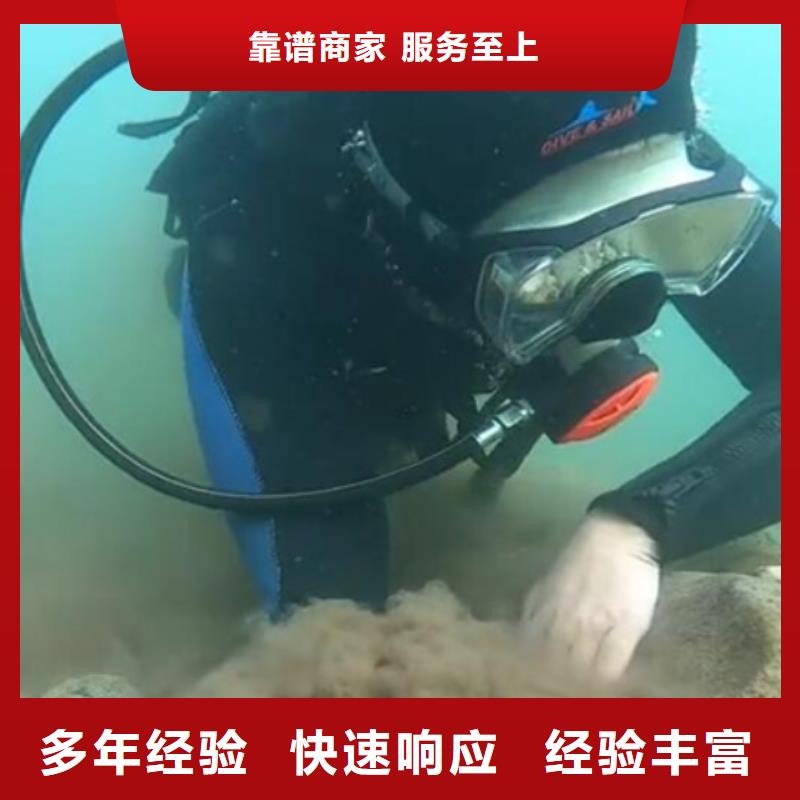 水下 水下作业实力团队