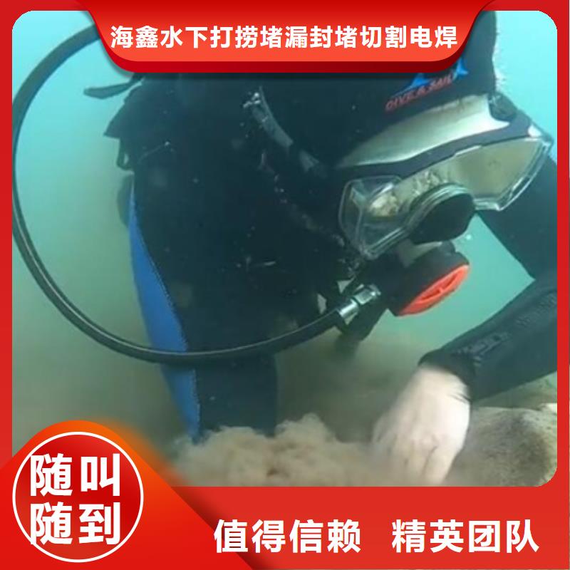 水下拆除-水下拆除現(xiàn)貨