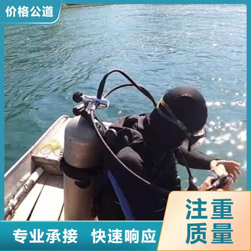 鹽都區水下打撈-專業打撈手機-本地作業