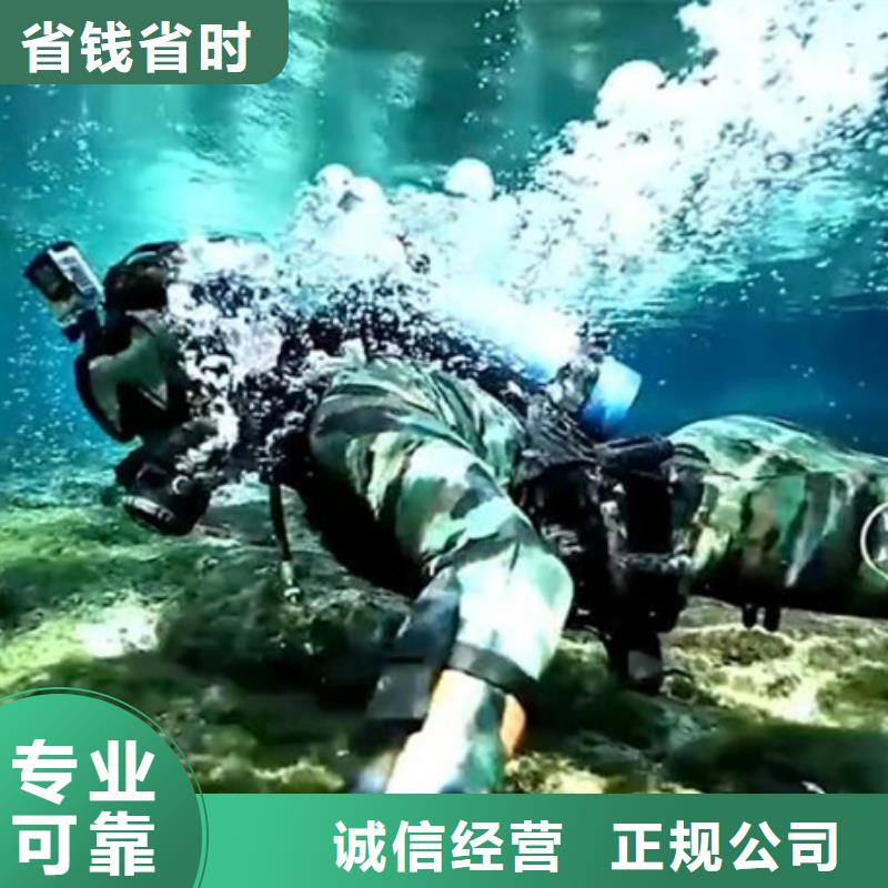 商南縣水下打撈公司-海鑫提醒您注意事項