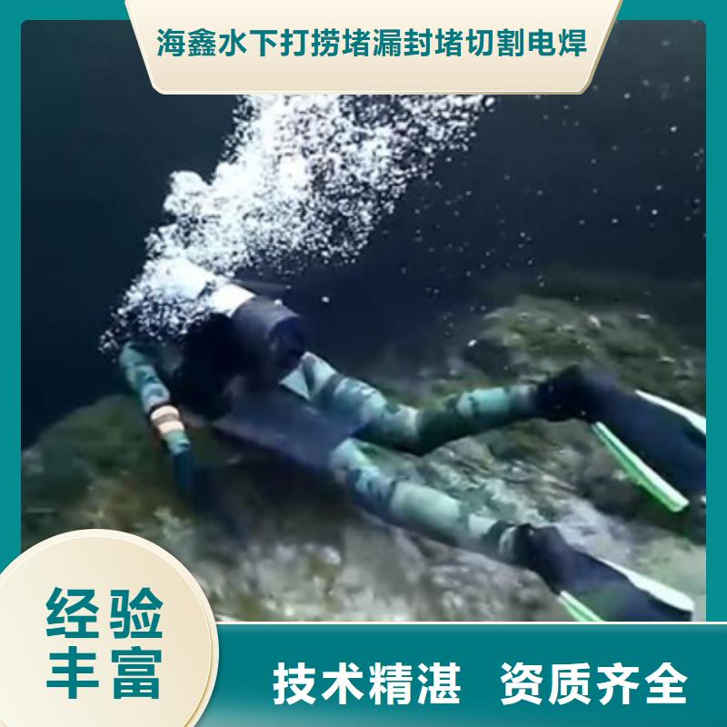 水下救援打撈-專業水下施工