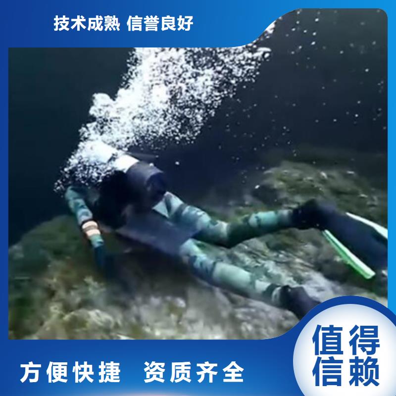清浦區打撈隊-專業打撈手機-本地作業