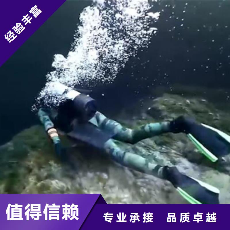 萬全區水下打撈隊