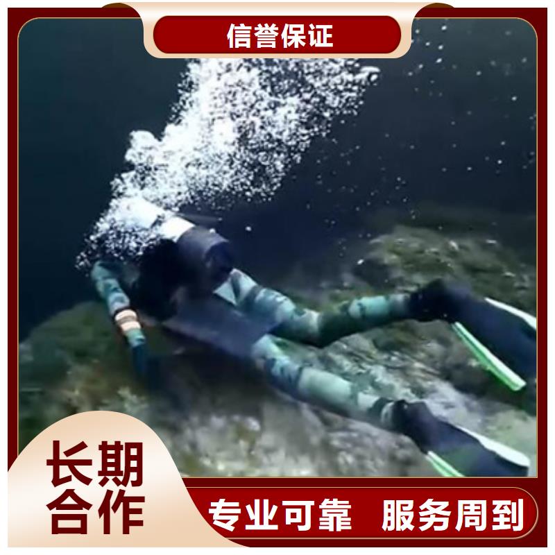 水下救援打撈-專業水下施工