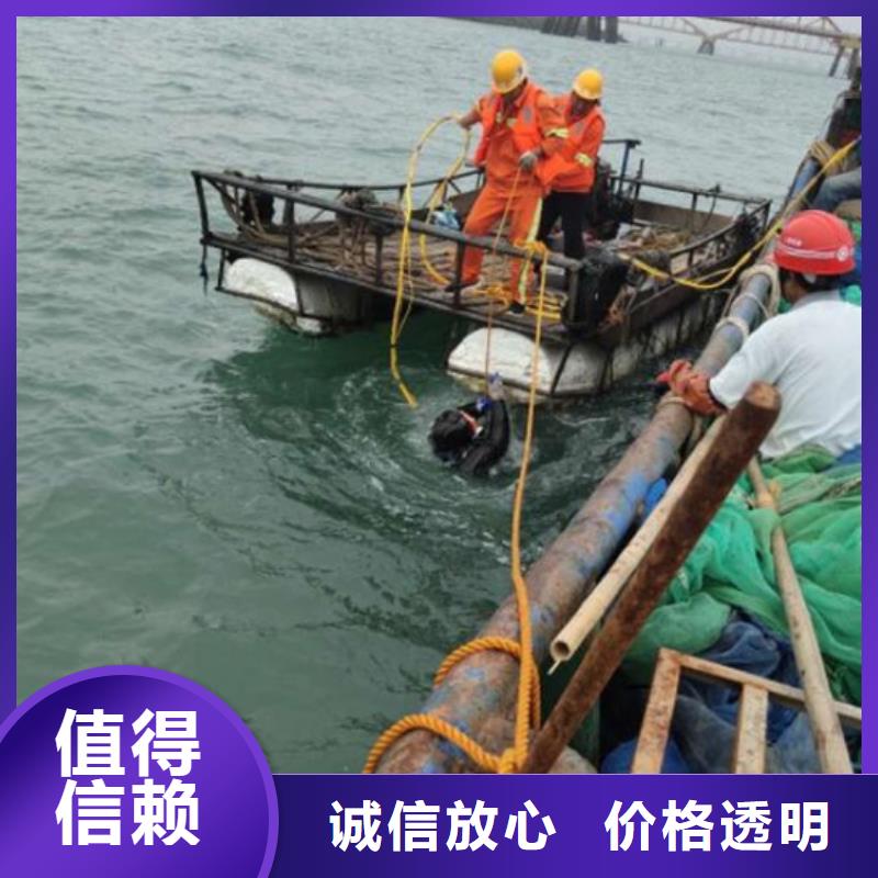 商南縣水下打撈公司-海鑫提醒您注意事項