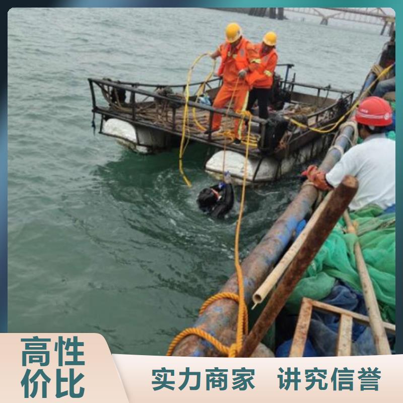 理縣水下作業(yè)公司-海鑫全省隨叫隨到