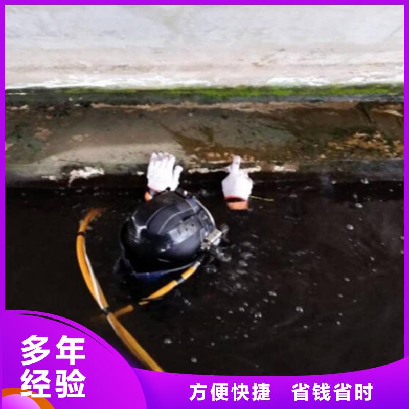 商南縣水下作業公司-水下工程承接