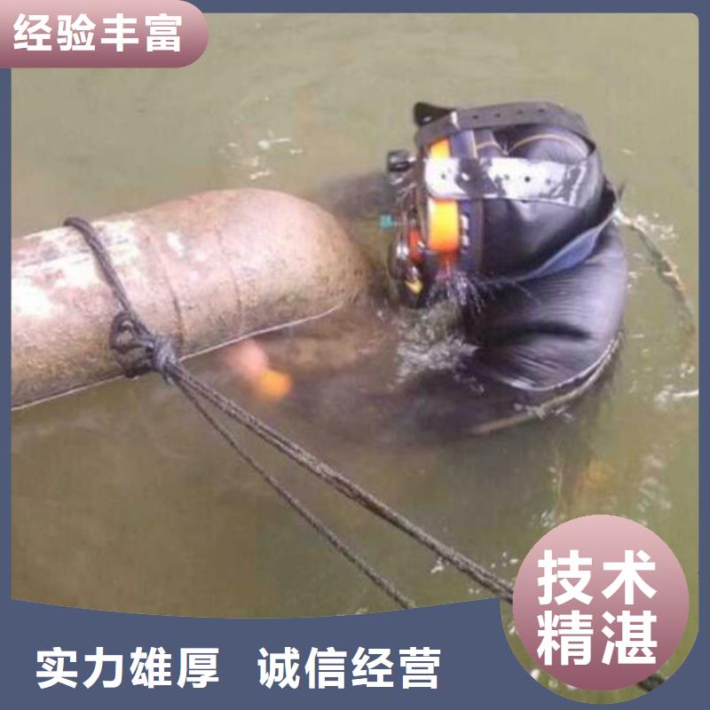 水下作业视频-水下作业|焦作市|修武|武陟|三门峡|驻马店|鹤壁|信阳|南阳|平顶山