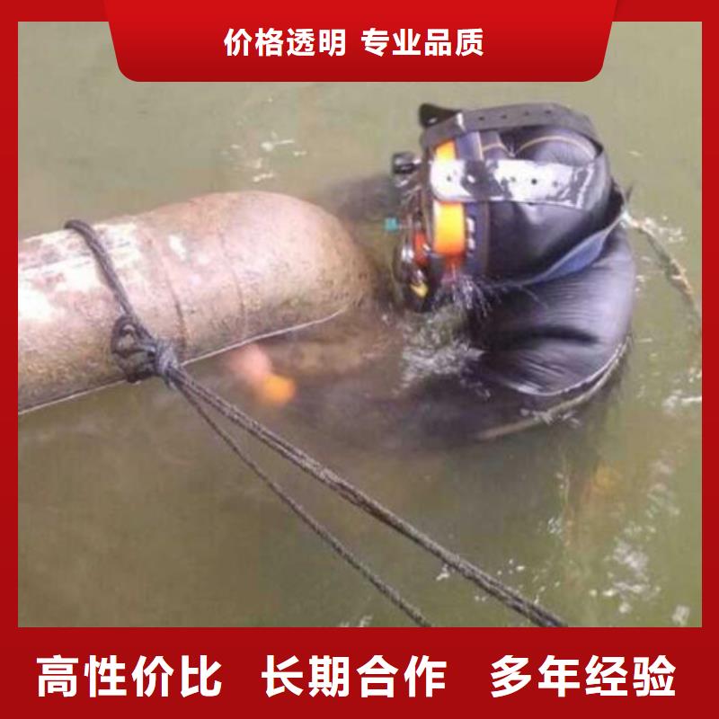 水下作业视频-水下作业-海鑫水下打捞堵漏封堵切割电焊清淤救援作业安装工程(廊坊市分公司)服务区域永清|霸州|秦皇岛|沧州|衡水|张家口