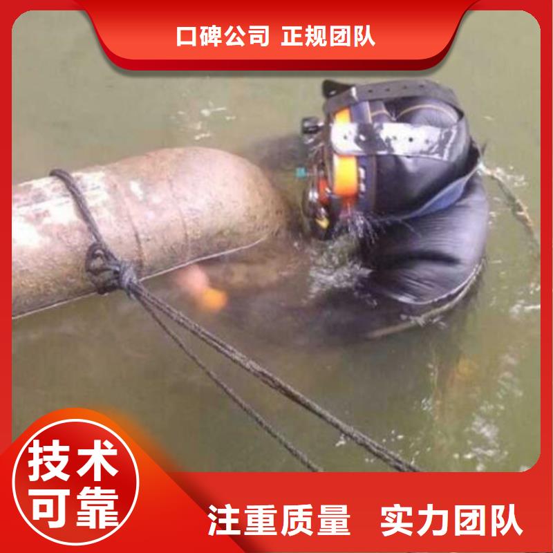 水下作業施工加工定制