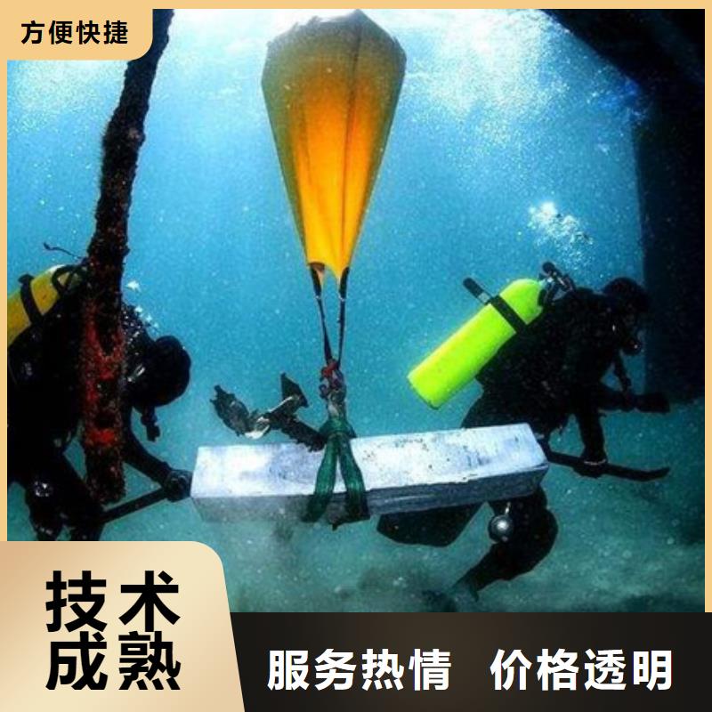 博望區(qū)水下打撈手機-本地專業(yè)打撈隊