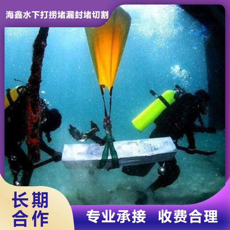 水下安裝廠家，基地