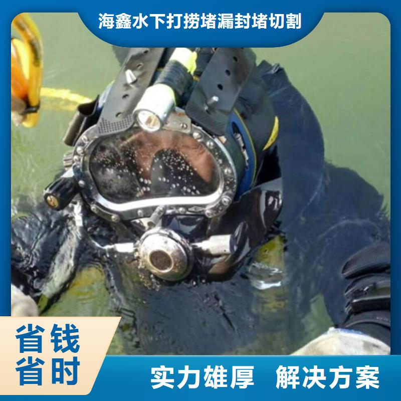水下水下打撈公司解決方案